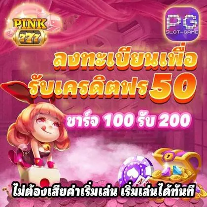 888RRR 888RRR
