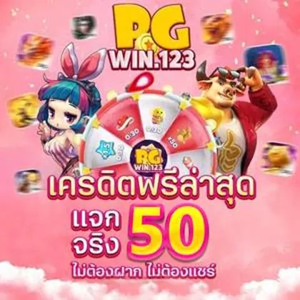 888RRR 888RRR
