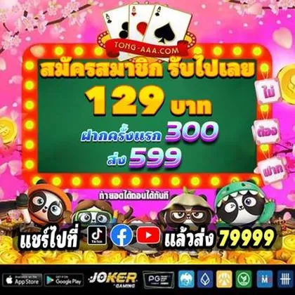 888RRR 888RRR