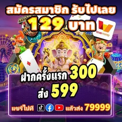 888RRR 888RRR
