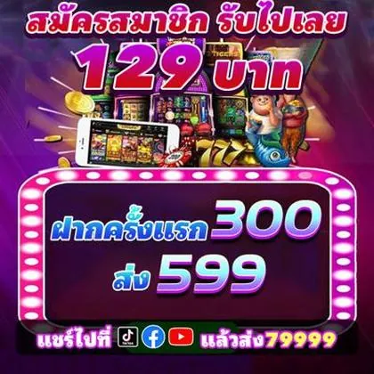 888RRR 888RRR