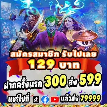 888RRR 888RRR