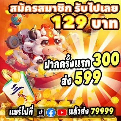 888RRR 888RRR