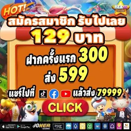 888RRR 888RRR
