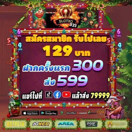 888RRR 888RRR