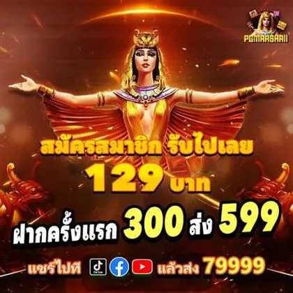 888RRR 888RRR